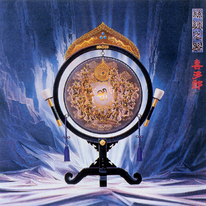 丝袜老师任我玩弄
