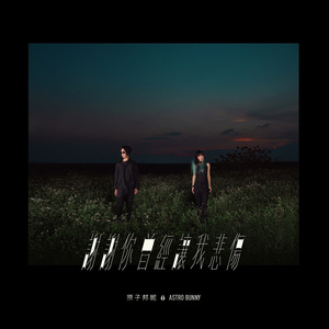 丝袜老师任我玩弄
