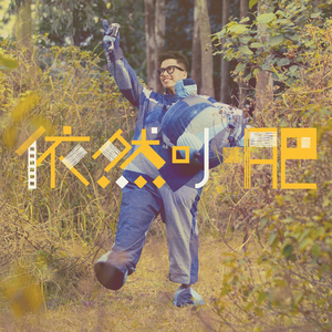 丝袜老师任我玩弄
