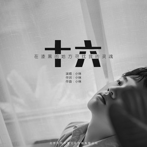 丝袜老师任我玩弄
